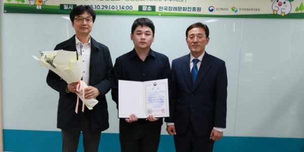 2. 용인특례시가 2025년 공영장례 지자체 우수사례 공모전에서 우수상을 수상했다. 사진=한국장례문화진흥원 제공.jpg