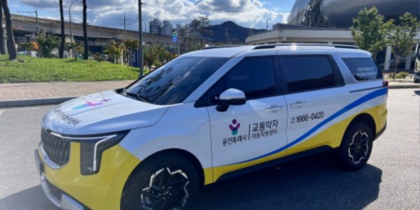 3-1. 신형차량으로 교체한 교통약자 위한 _특별교통수단_ 차량 측면 사진.JPG