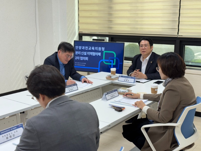 251030 김현석 의원, 과천 단설 교육지원청 신설 실무 논의 착수.jpg