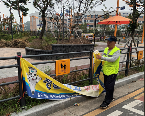 3. 용인특례시가 내년 상반기 불법현수막 시민수거단 38명을 모집한다..png