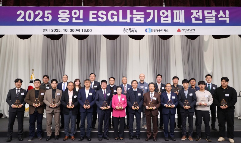 7-1. 용인특례시가 용인상공회의소, 경기사회복지공동모금회와 용인 ESG나눔기업 활성화 업무협약을 체결했다..JPG