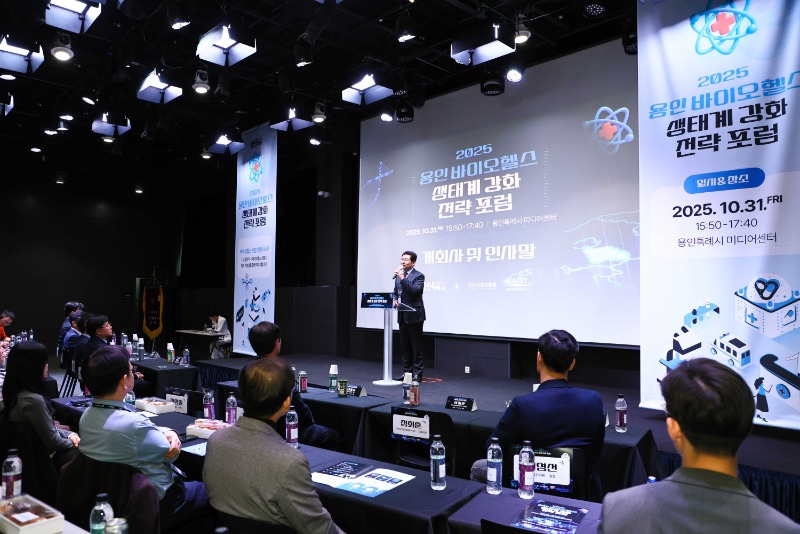 (사진2) '2025 용인 바이오헬스 생태계 강화 전략포럼'에서 이상일 용인특례시장이 개회사를 하고 있다..jpg
