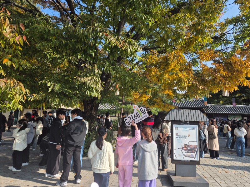 2. 용인특례시 드림스타트 아동과 대학생 멘토가 함께한 전통문화 체험.jpg