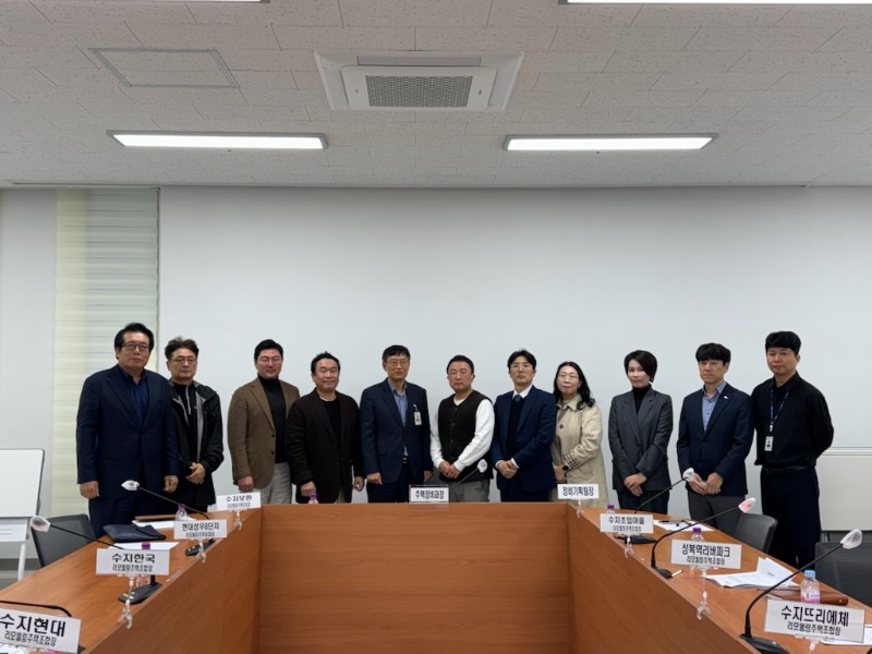 3. 용인특례시, 공동주택 리모델링사업 소통 간담회 모습.jpg