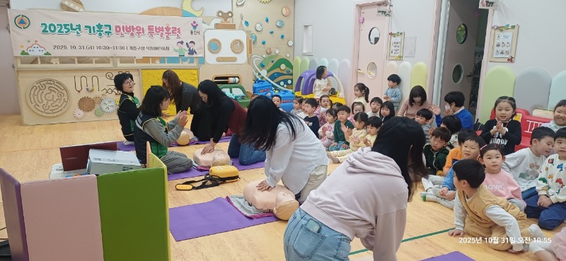 4-1. 용인특례시 기흥구가 구청 직장어린이집에서 민방위 특별훈련 진행했다..jpg