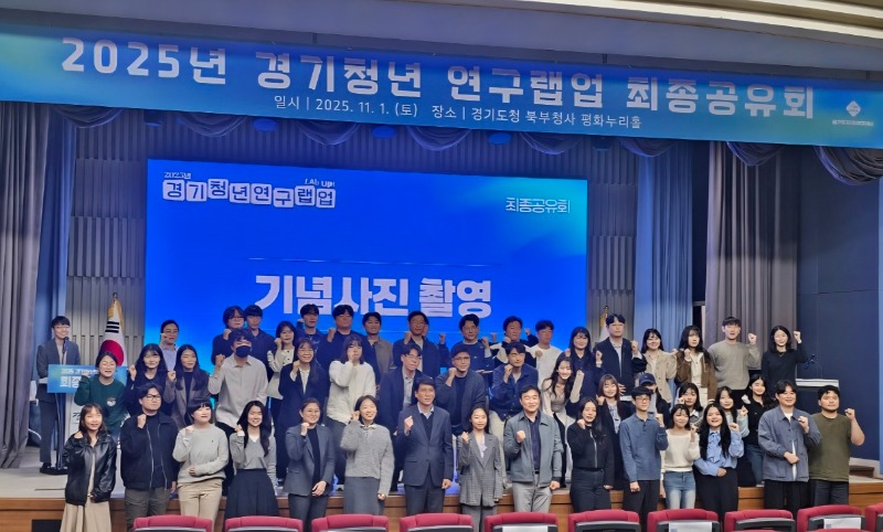 251103 김민호 의원, 청년과 함께 ‘경기도의 내일’을 설계하다.jpg