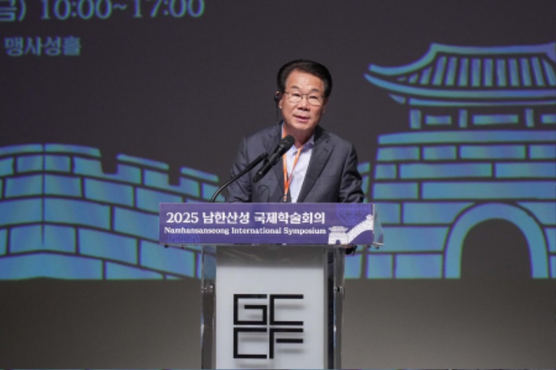 251103 유영두 의원, “남한산성 국제학술회의, 남한산성 전략적 활용의 신호탄 될 것” (1).jpg