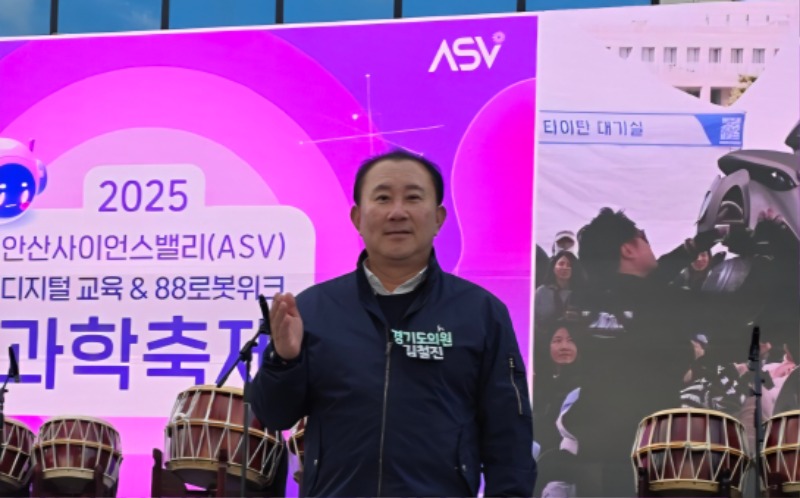 251103 김철진 의원, 융합문화콘서트 참석해 도민 체감형 정책 필요성 강조.jpg