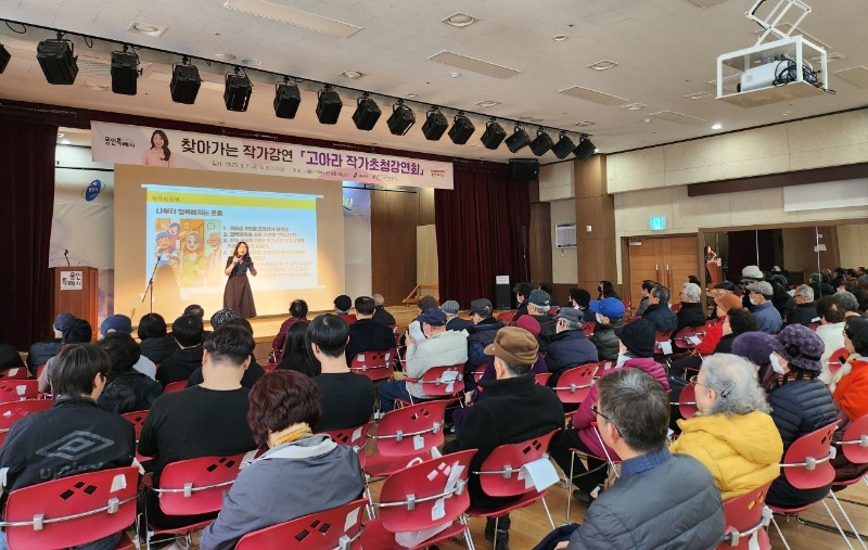 3. 용인특례시가 독서문화 확산을 위해 마련한 _작가들이 간다_ 프로그램.jpg