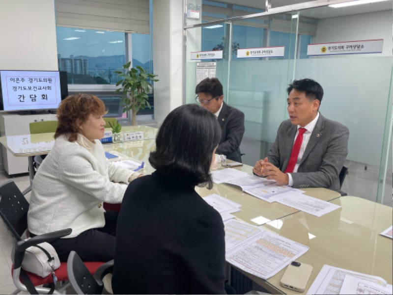 251105 이은주 의원, “보건교사 인사제도 개선과 지원인력 확충으로 학교보건 안정화 추진”(1).jpg