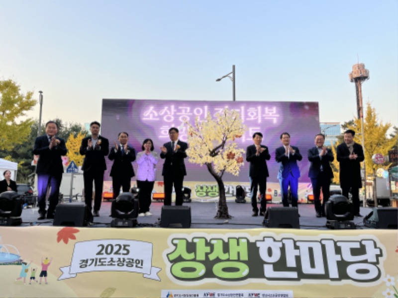 251105 이재영 의원, 2025 소상공인 상생한마당 축사!.jpg