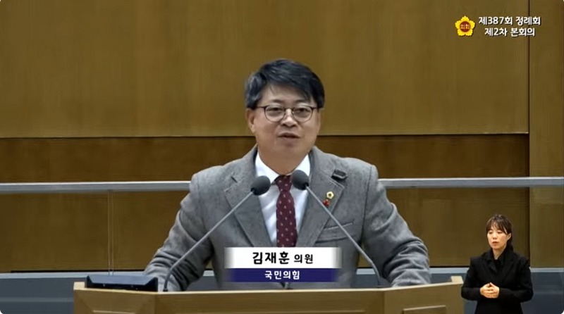 251105 김재훈 의원, 사회복지사 처우 개선 위한 표준임금제 조속히 도입해야.jpg