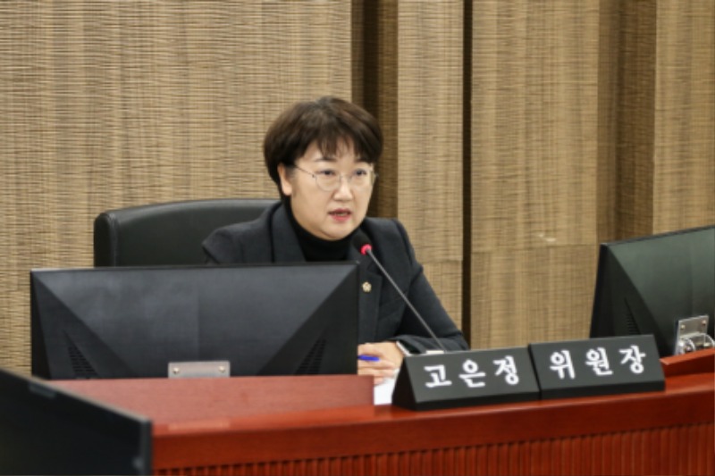 251106 경제노동위원회, 2025년 행정사무감사 본격 돌입.JPG