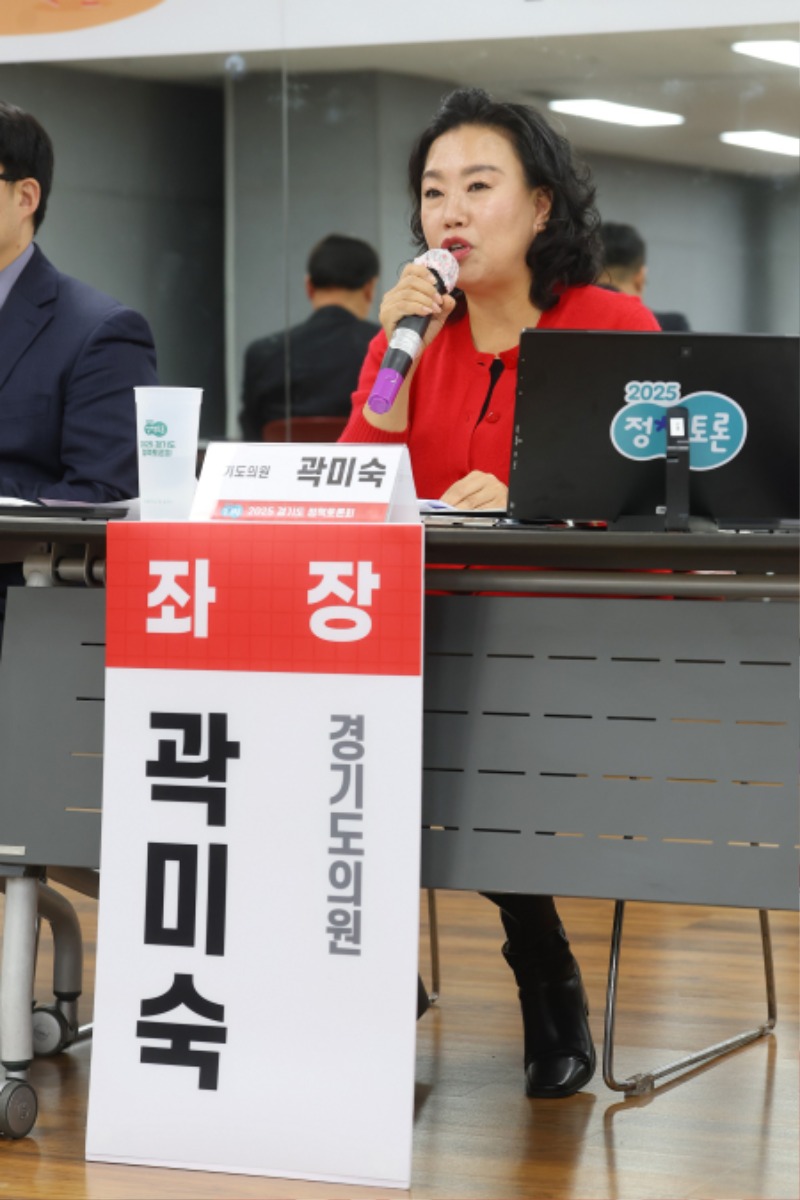 251106 곽미숙 의원, 경기도 노인복지관 기능 재정립을 위한 정책토론회 개최 (1).jpg