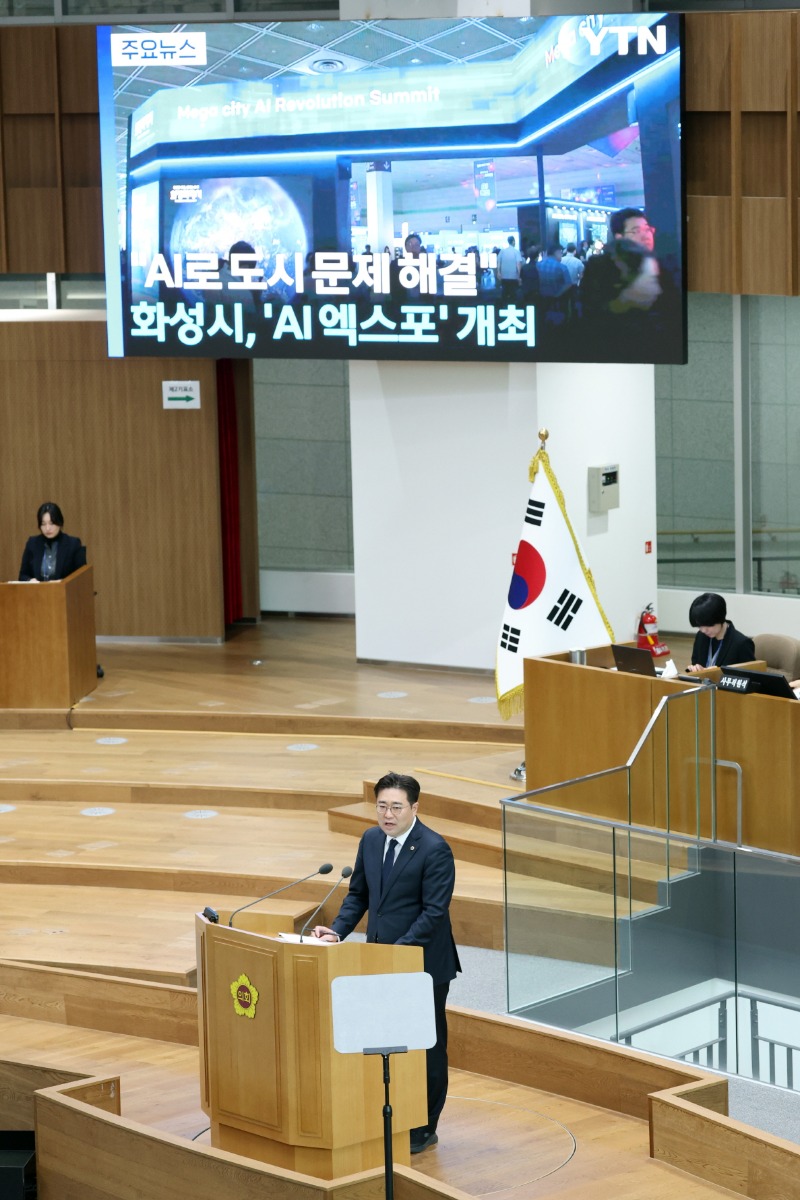 251106 이진형 의원, “대한민국 AI 3대 강국 도약 위해 화성에 ‘AI 산업벨트’ 조성하자” (2).jpg