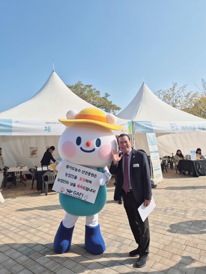 251107 이오수 의원, ‘제30회 경기도 농업인의 날’ 기념행사 참석(1).jpg