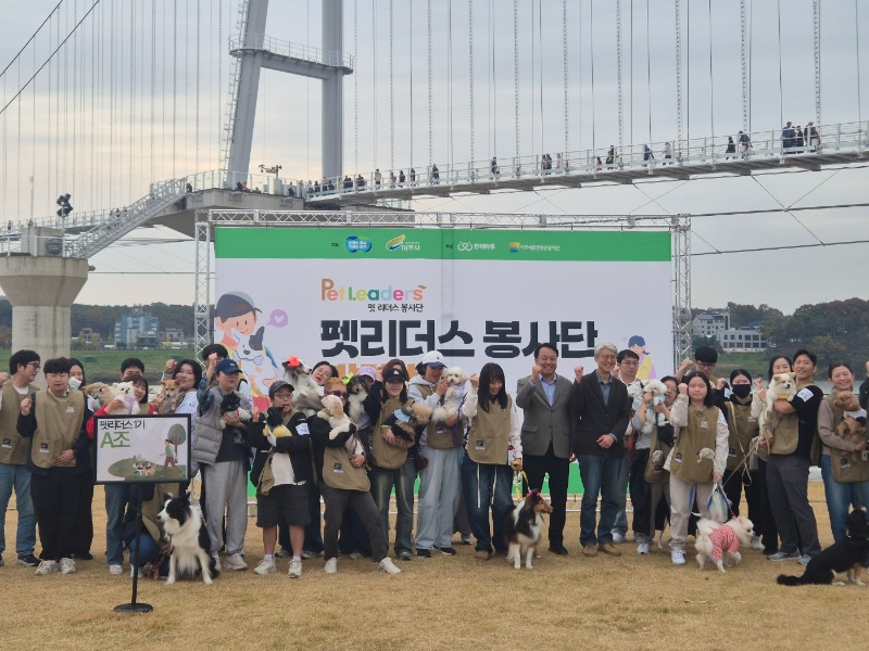 펫리더스봉사단+발대식.jpg