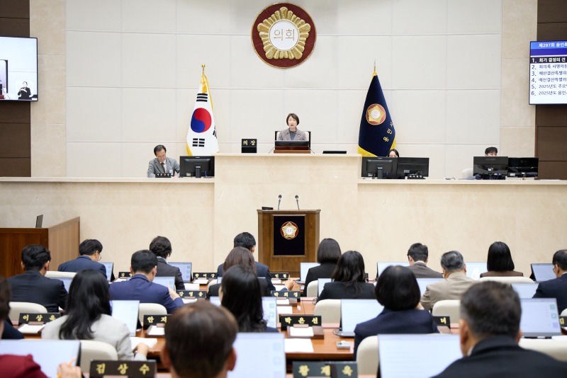 20251110 용인특례시의회, 제297회 제2차 정례회 개회(1).jpg