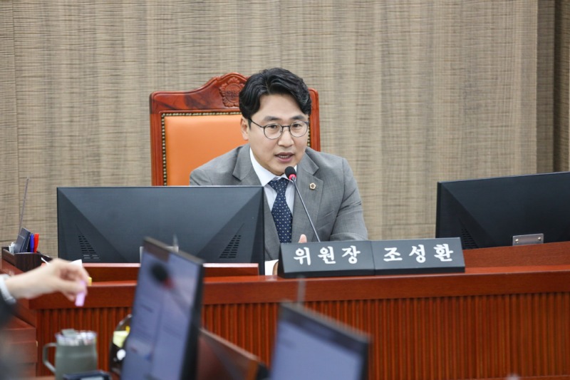 251110 조성환 의원, “기조실, 의회 지적사항 종합 DB 즉시 구축하라”.JPG.jpg