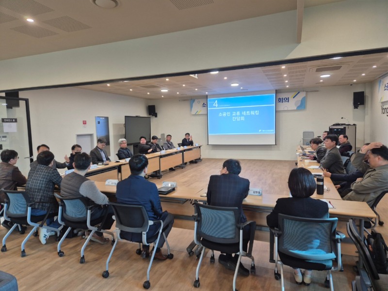 (사진1) 소공인특화지원센터(용인)은 네트워킹 데이 행사 일환으로 소공인 교류 네트워킹 간담회를 개최했다(사진=용인시산업진흥원 제공).jpg