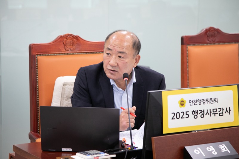 251114 이영희 의원, 아리셀 화재 1주기 책자, 너무 성급했다.jpg