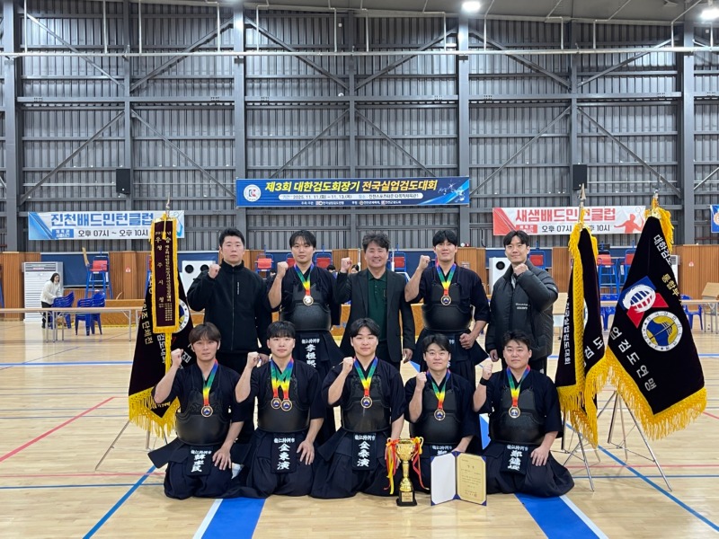 4. 용인특례시 직장운동경기부 검도팀이 13일 ‘제3회 대한검도회장기 전국실업검도대회’에서 금메달을 획득한 뒤 기념사진을 촬영하고 있다.jpeg