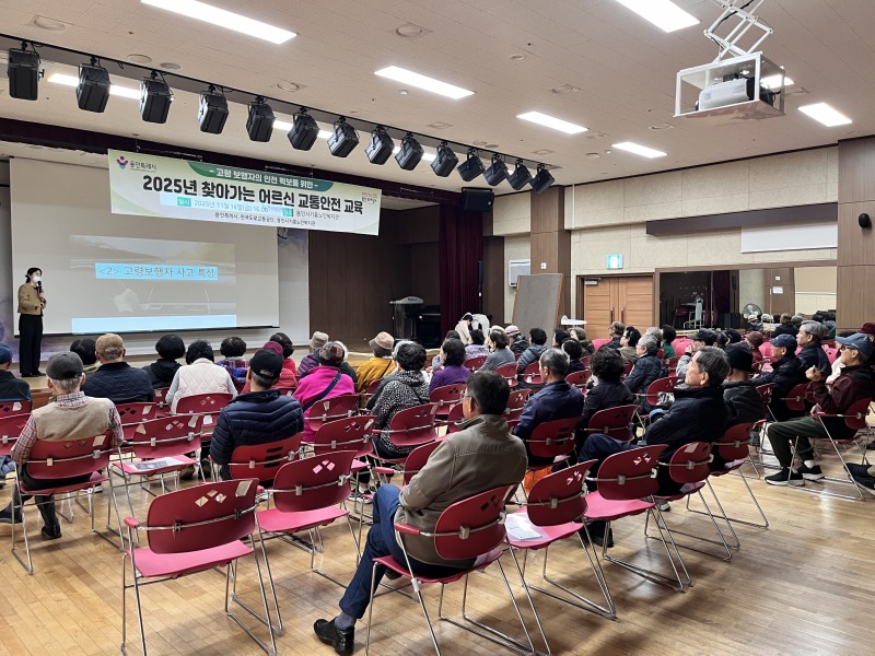 3. 기흥노인복지관에서 진행된 '찾아가는 교통안전 교육' 현장 모습.jpg