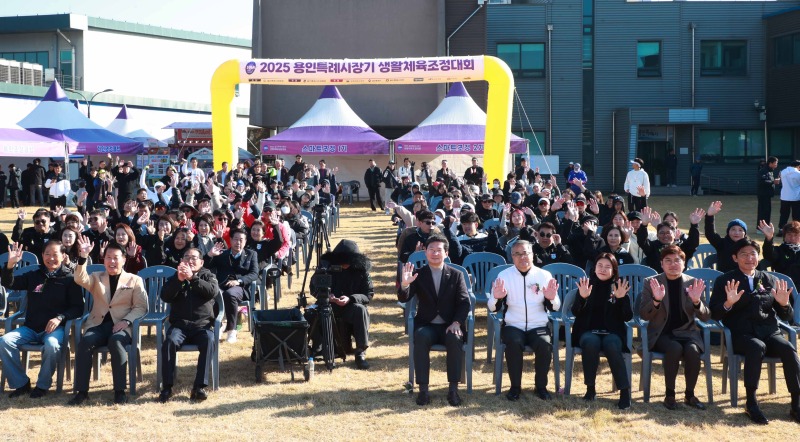 9-3. 이상일 용인특례시장이 15일 기흥구 용인조정경기장에서 열린 ‘용인특례시장기 생활체육 조정대회’에서 관계자들과 기념사진 촬영을 하고 있다..jpg