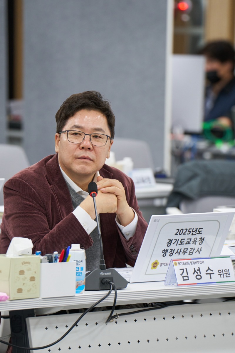 250117 김성수 의원, 수임 편중 학교 신설 지연 바로잡아야.jpg