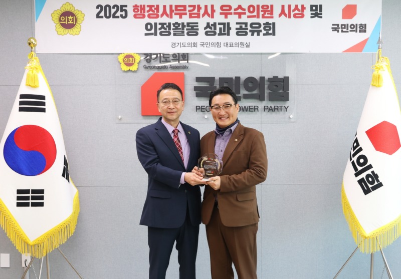 251119 김도훈 의원, 2025 행정사무감사 우수의원 선정...정확한 지적·합리적 대안 돋보여.JPG.jpg