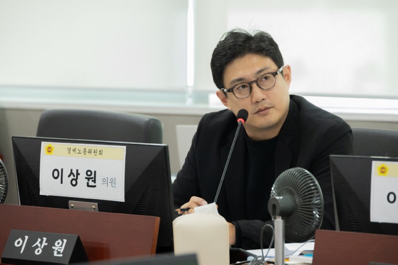 251119 이상원 의원, “계약은 지부, 결의는 연합회... 보험증빙도 부풀려” 소상공인 활성화 사업 회계 부정 전면 지적 (1).jpg