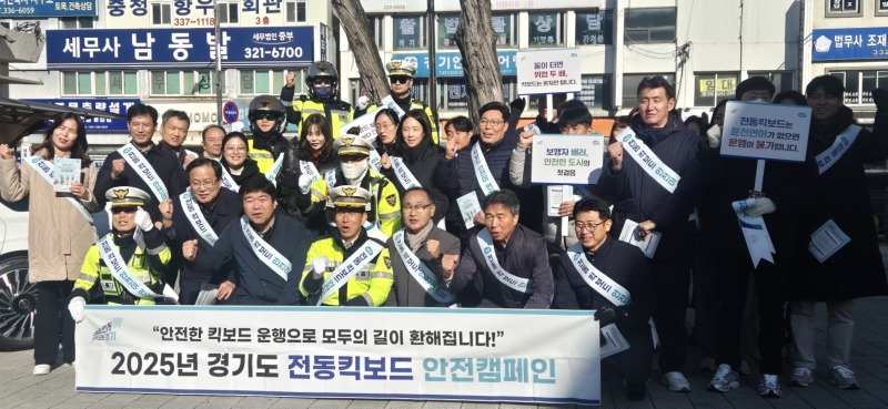 251119 김영민 의원, 처인구청 일대서 전동킥보드 안전문화 캠페인 참여 (1).jpg