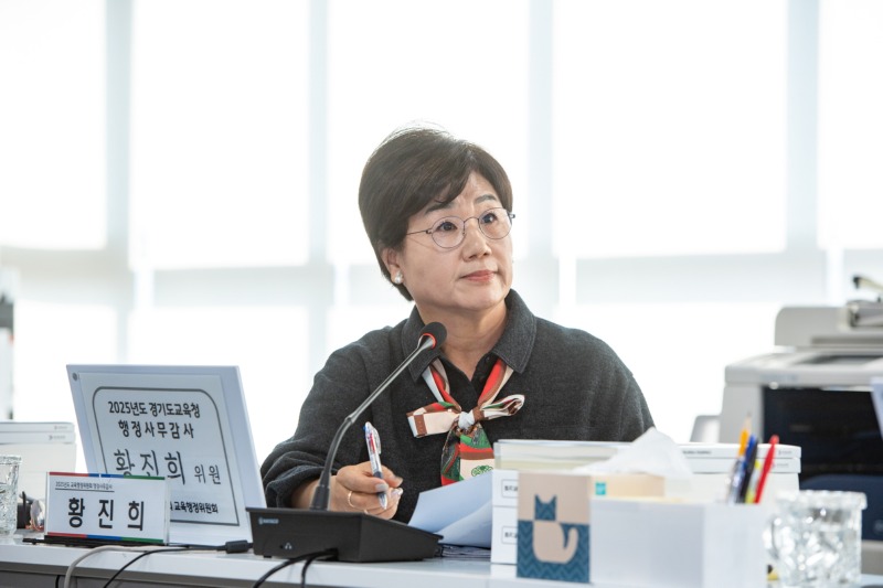 251120 황진희 의원, “장애학생을 공교육이 책임지고 품는 경기도 만들어야”.jpg