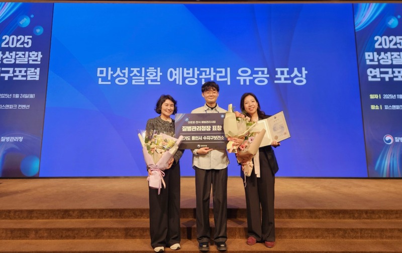 4. 용인특례시 수지구보건소는 질병관리청이 주관하는 2025 아토피·천식 예방관리 유공 기관에 우수 기관으로 선정됐다..jpg