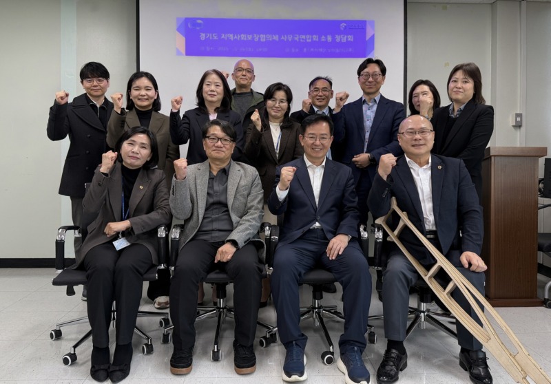 251127 황세주 의원, ‘경기도형 복지 거버넌스’ 구축 첫 단추 끼워.jpg