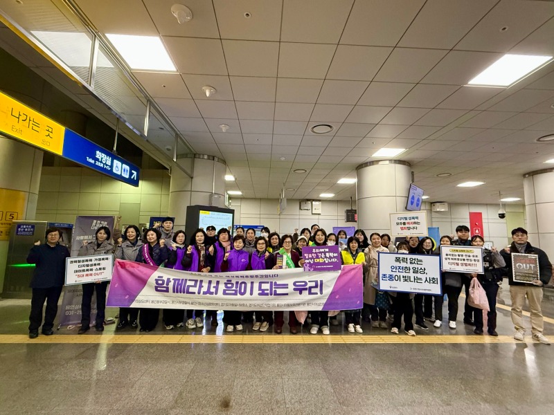 2. 용인특례시는 27일 기흥역에서 여성폭력 추방 주간을 맞아 ‘여성폭력 예방 캠페인’을 했다..jpg