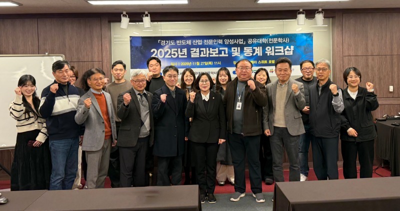 251128 서현옥 의원, 반도체 인력양성의 중요성과 의회의 역할 강조.jpg