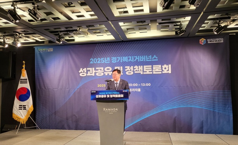 251128 이선구 의원, 경기복지거버넌스 성과토론회 참석 “경기도 복지, 협력으로 완성해야”1.jpg