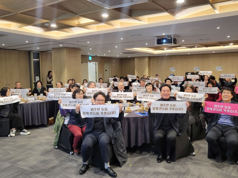 251128 박재용 의원, 장기요양 종사자와 연대 메시지 전해 (1).jpg