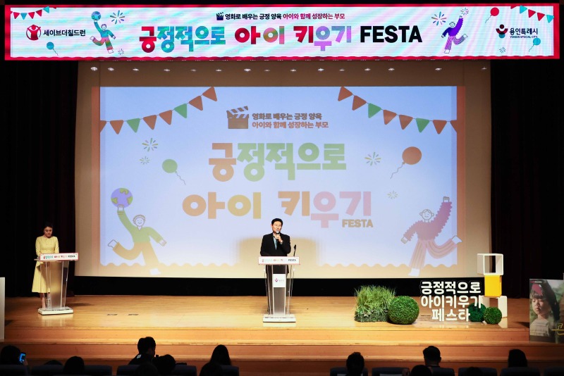 5-1. 이상일 용인특례시장이 29일 긍정적으로 아이키우기 페스타에 참석해 행사장에 마련된 부스를 돌아보고 있다.jpg