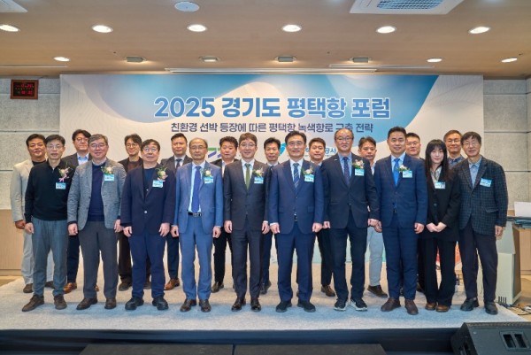 251030 김동영 의원, 평택항의 탄소중립...넷제로 추진 적극 지원하겠다1.jpg