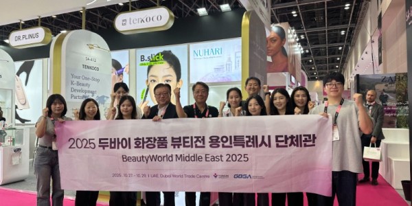 1-1. 27일부터 29일까지 아랍에미레이트 두바이에서 열린 화장품 미용전에 참여한 시 관계자와 용인지역 기업 관계자들의 모습.jpg