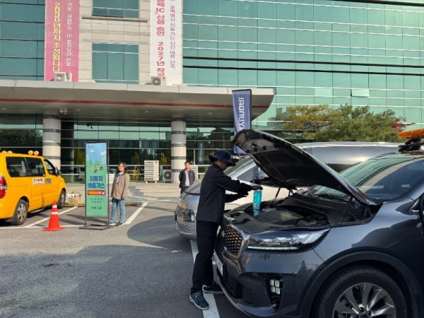 6. 용인특례시 기흥구가 자동차 배출가스 무료점검의 날을 운영했다..jpg