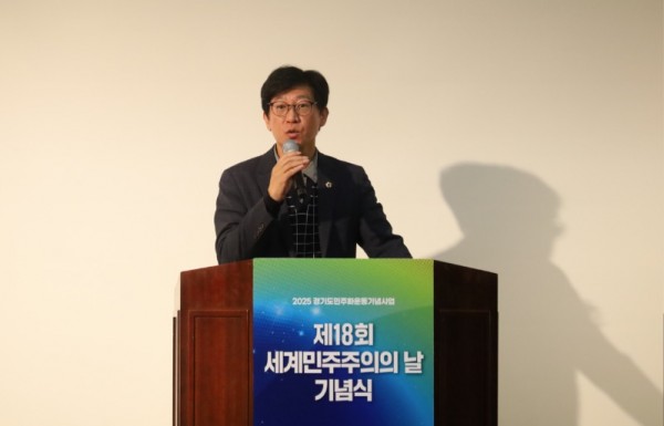 251031 국중범 의원, ‘다시 민주주의’ 주제로 열린 제18회 세계민주주의의 날 기념식 참석 1.jpg