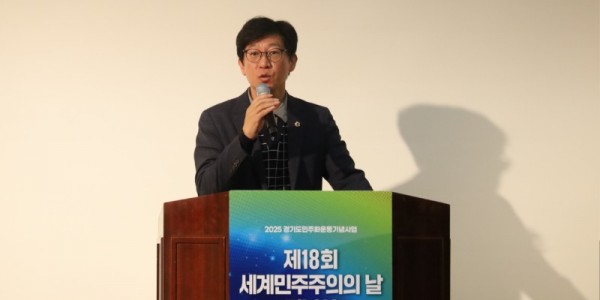 251031 국중범 의원, ‘다시 민주주의’ 주제로 열린 제18회 세계민주주의의 날 기념식 참석 1.jpg