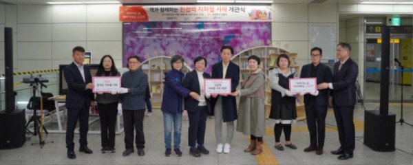 251031 조미자 의원, 진접역에 경기북부 첫 지하철서재 개관… 책이 있는 일상, 진접역에서 시작.JPG.jpg