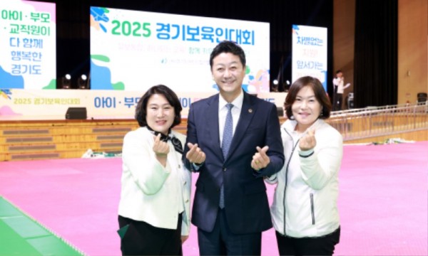 251031 김진경 의장, 경기보육인대회 개회식 참석...“헌신과 노고에 감사…보육환경 개선에 힘쓸 것” (1).jpg