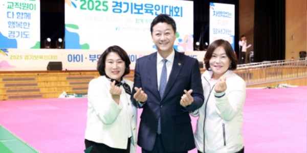 251031 김진경 의장, 경기보육인대회 개회식 참석...“헌신과 노고에 감사…보육환경 개선에 힘쓸 것” (1).jpg