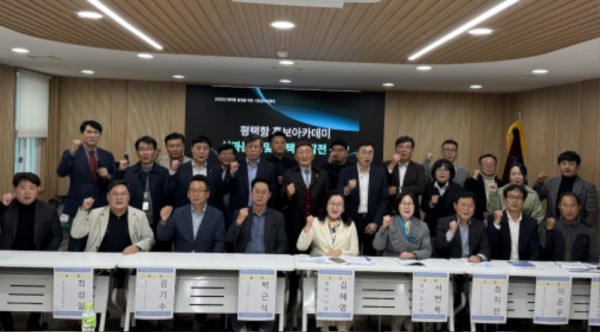 251031 서현옥 의원, 2025 평택항 발전을 위한 시민참여토론회 참석.jpg