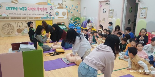 4-1. 용인특례시 기흥구가 구청 직장어린이집에서 민방위 특별훈련 진행했다..jpg